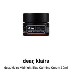 ❌sold ❌Dear Klairs midnight blue calming cream